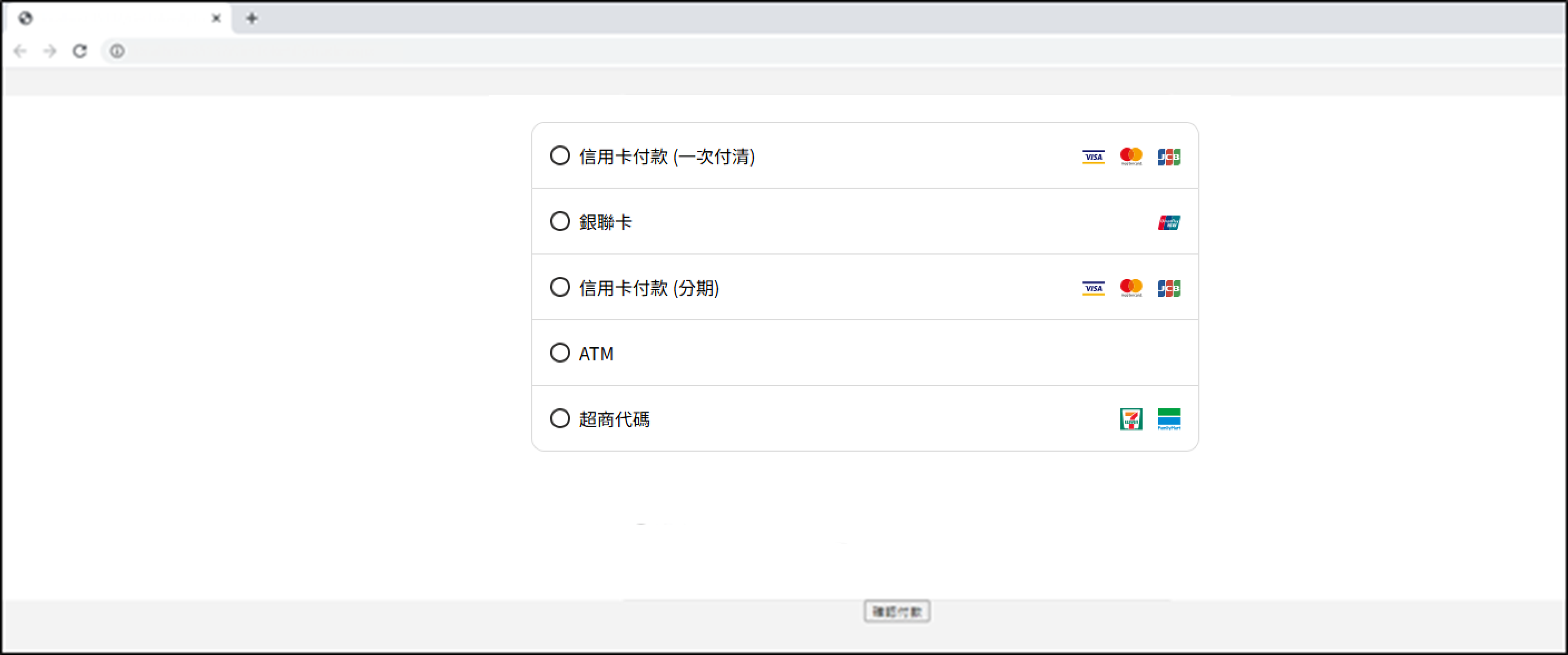 WebJS示意圖3